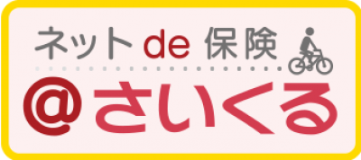 ネット