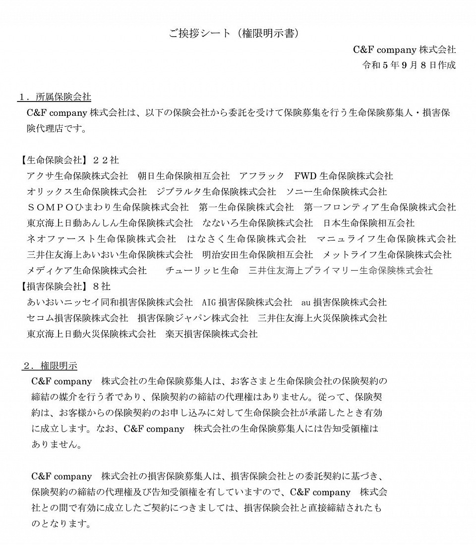 権限明示
