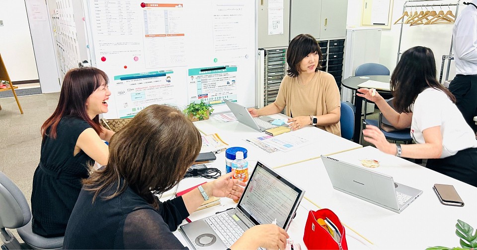 社内