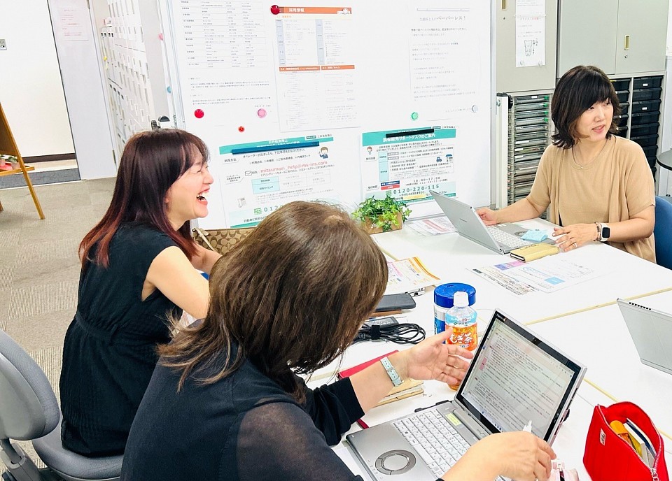 社内